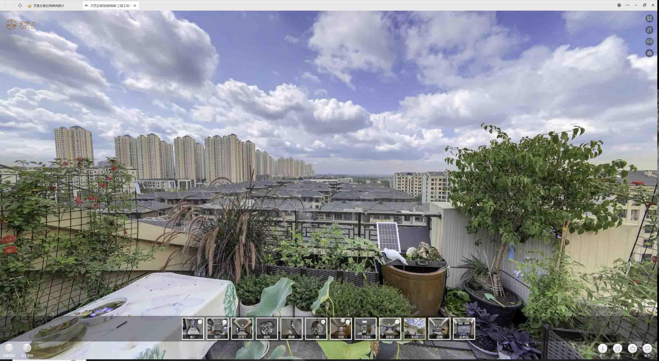 象州喻德江陶瓷馆